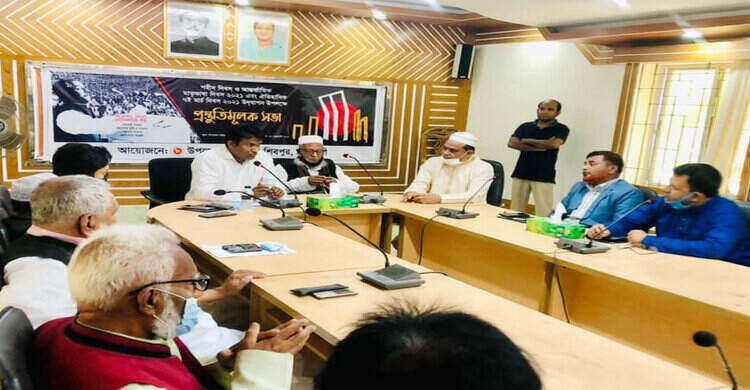 শিবপুরে আন্তর্জাতিক মাতৃভাষা দিবস উদযাপন উপলক্ষে প্রস্তুতি সভা শিবপুরে আন্তর্জাতিক মাতৃভাষা দিবস উদযাপন উপলক্ষে প্রস্তুতি সভা