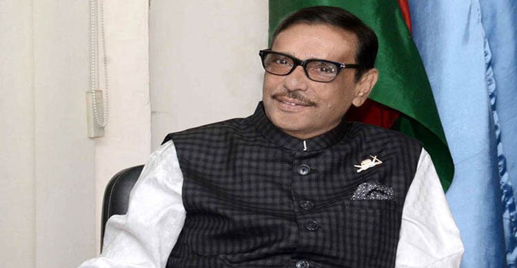 দলীয় শৃঙ্খলা ভঙ্গকারীদের জন্য দল কঠোর অবস্থানে আছে: ওবায়দুল কাদের দলীয় শৃঙ্খলা ভঙ্গকারীদের জন্য দল কঠোর অবস্থানে আছে: ওবায়দুল কাদের