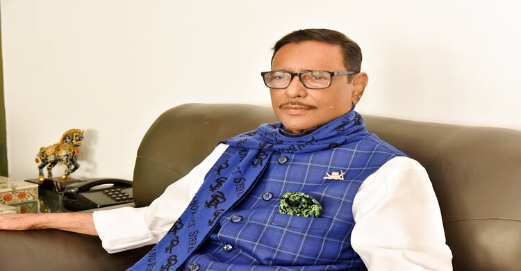 বিএনপির কর্মসূচি মানেই সন্ত্রাস ও সহিংসতা ছড়ানো: ওবায়দুল কাদের বিএনপির কর্মসূচি মানেই সন্ত্রাস ও সহিংসতা ছড়ানো: ওবায়দুল কাদের