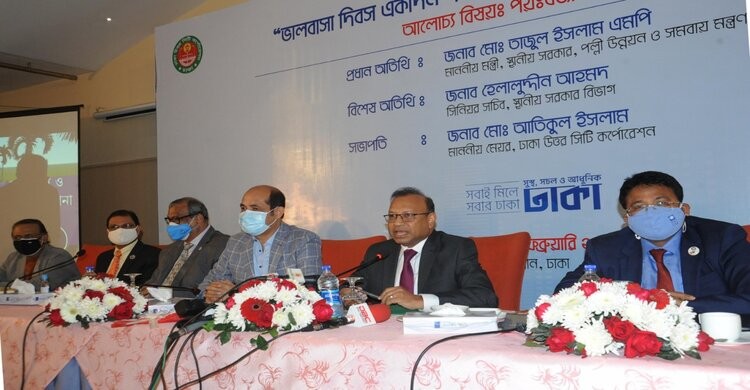 খাল ও লেকে পয়োঃবর্জ্য ফেলা বন্ধ করুন: এলজিআরডি মন্ত্রী খাল ও লেকে পয়োঃবর্জ্য ফেলা বন্ধ করুন: এলজিআরডি মন্ত্রী