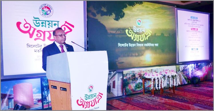 দলমতের উর্ধ্বে থেকে মানুষের কল্যানে কাজ করতে হবে: এলজিআরডি মন্ত্রী দলমতের উর্ধ্বে থেকে মানুষের কল্যানে কাজ করতে হবে: এলজিআরডি মন্ত্রী