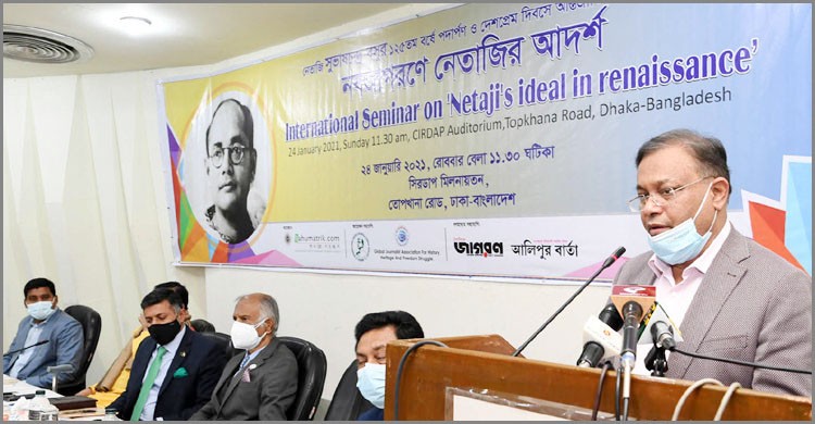 প্রতিবেশী ভারতের সাথে বৈরি সম্পর্ক রেখে বাংলাদেশের উন্নতি সম্ভব নয় : তথ্যমন্ত্রী প্রতিবেশী ভারতের সাথে বৈরি সম্পর্ক রেখে বাংলাদেশের উন্নতি সম্ভব নয় : তথ্যমন্ত্রী