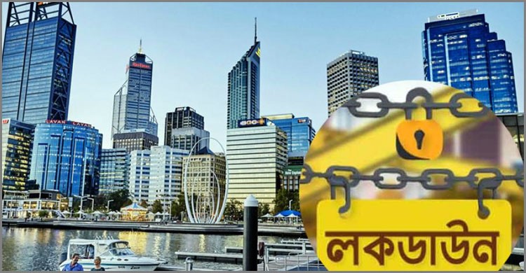 একজন করোনায় আক্রান্ত হওয়ায় লকডাউনে পুরো শহর একজন করোনায় আক্রান্ত হওয়ায় লকডাউনে পুরো শহর