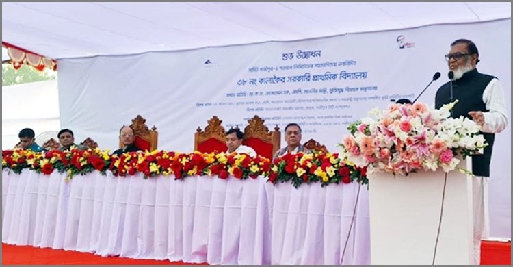 ২৬ মার্চ মুক্তিযোদ্ধাদের চূড়ান্ত তালিকা প্রকাশ করা হবে: মুক্তিযুদ্ধবিষয়ক মন্ত্রী ২৬ মার্চ মুক্তিযোদ্ধাদের চূড়ান্ত তালিকা প্রকাশ করা হবে: মুক্তিযুদ্ধবিষয়ক মন্ত্রী