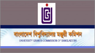 ৪৩তম বিসিএসে আবেদনের সময় ৩১ মার্চ পর্যন্ত বাড়াতে ইউজিসির চিঠি