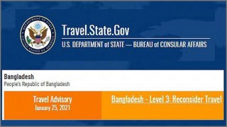 বাংলাদেশ ভ্রমণে ‘তৃতীয় পর্যায়ের সতর্কতা’ জারি যুক্তরাষ্ট্রের বাংলাদেশ ভ্রমণে ‘তৃতীয় পর্যায়ের সতর্কতা’ জারি যুক্তরাষ্ট্রের