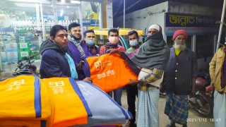 শিবপুরে ব্যাংকের উদ্যোগে দরিদ্রের মাঝে কম্বল বিতরণ