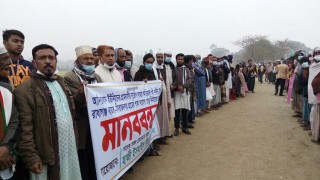 রায়পুরায় আড়িয়াল খাঁ নদে সেতু নির্মাণের দাবিতে মানববন্ধন