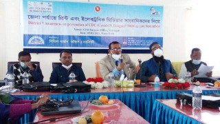 নরসিংদীতে করোনা ও ডেঙ্গু প্রতিরোধে সচেতনতায় সাংবাদিকদের নিয়ে কর্মশালা