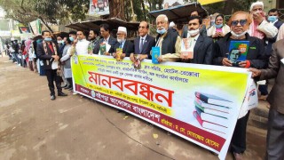 সব জায়গায় বই পড়ার সুযোগ সৃষ্টির দাবিতে নরসিংদীতে মানববন্ধন সব জায়গায় বই পড়ার সুযোগ সৃষ্টির দাবিতে নরসিংদীতে মানববন্ধন