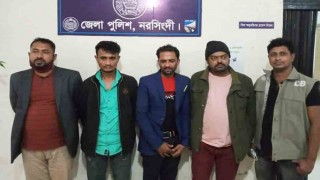 শিবপুরে ইয়াবাসহ ৪ মাদক ব্যবসায়ী গ্রেফতার