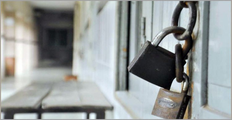 শিক্ষাপ্রতিষ্ঠানে ছুটি আবারও বাড়ল ৩০ জানুয়ারি পর্যন্ত শিক্ষাপ্রতিষ্ঠানে ছুটি আবারও বাড়ল ৩০ জানুয়ারি পর্যন্ত