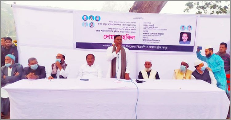 শিবপুর থেকে বিএনপিকে নির্মূলের ষড়যন্ত্র চলছে: মনজুর এলাহী শিবপুর থেকে বিএনপিকে নির্মূলের ষড়যন্ত্র চলছে: মনজুর এলাহী