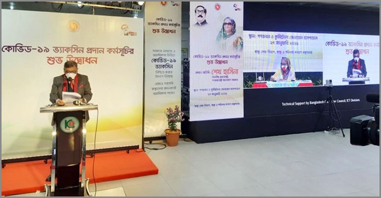 দেশে করোনার টিকাদান কার্যক্রম শুরু দেশে করোনার টিকাদান কার্যক্রম শুরু