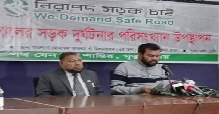 ২০২০ সালে সড়ক দুর্ঘটনায় ৪৯৬৯ জন নিহত, আহত ৫ সহস্রাধিক ২০২০ সালে সড়ক দুর্ঘটনায় ৪৯৬৯ জন নিহত, আহত ৫ সহস্রাধিক