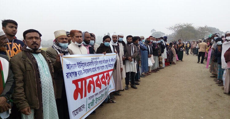 রায়পুরায় আড়িয়াল খাঁ নদে সেতু নির্মাণের দাবিতে মানববন্ধন রায়পুরায় আড়িয়াল খাঁ নদে সেতু নির্মাণের দাবিতে মানববন্ধন