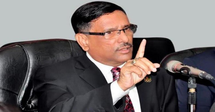 বিদ্রোহী প্রার্থীদের খারাপ পরিণতি ভোগ করতে হবে: ওবায়দুল কাদের বিদ্রোহী প্রার্থীদের খারাপ পরিণতি ভোগ করতে হবে: ওবায়দুল কাদের