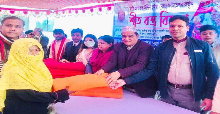 শিবপুরে হাজী আফছার উদ্দিন ভূঁইয়া ফাউন্ডেশনের শীতবস্ত্র বিতরণ শিবপুরে হাজী আফছার উদ্দিন ভূঁইয়া ফাউন্ডেশনের শীতবস্ত্র বিতরণ