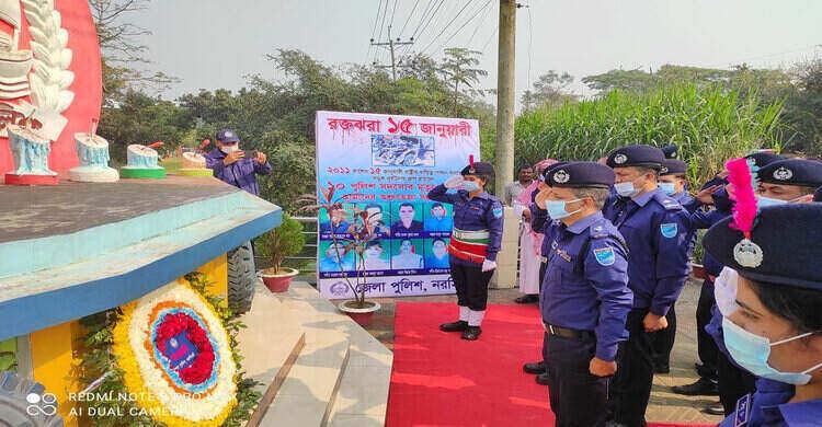 শিবপুরে সড়ক দুর্ঘটনায় নিহত ১০ পুলিশ সদস্যের প্রতি জেলা পুলিশের শ্রদ্ধা নিবেদন শিবপুরে সড়ক দুর্ঘটনায় নিহত ১০ পুলিশ সদস্যের প্রতি জেলা পুলিশের শ্রদ্ধা নিবেদন