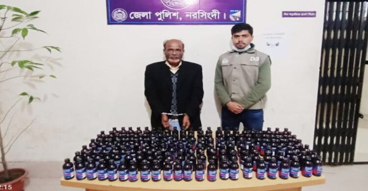 রায়পুরায় ফেন্সিডিলসহ মাদক ব্যবসায়ী গ্রেফতার রায়পুরায় ফেন্সিডিলসহ মাদক ব্যবসায়ী গ্রেফতার