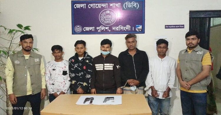 নরসিংদীতে ডিবির পৃথক অভিযানে দুটি পিস্তল ও ইয়াবাসহ ৬ জন গ্রেফতার নরসিংদীতে ডিবির পৃথক অভিযানে দুটি পিস্তল ও ইয়াবাসহ ৬ জন গ্রেফতার