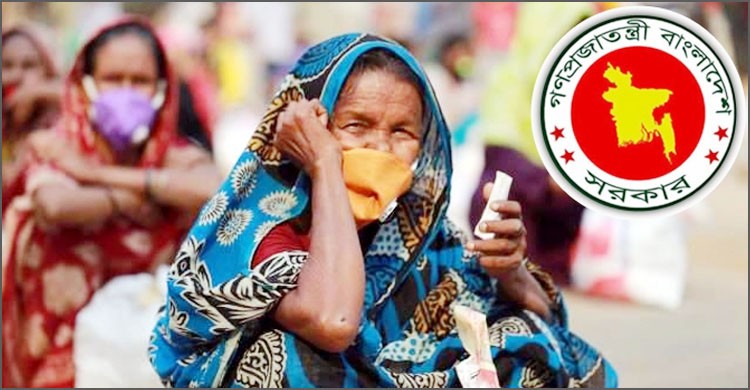 কোরবানির ঈদে এক কোটি দুস্থ পরিবার পাবে ১০ কেজি করে চাল কোরবানির ঈদে এক কোটি দুস্থ পরিবার পাবে ১০ কেজি করে চাল