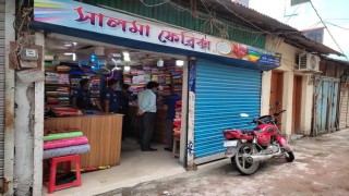 নরসিংদীতে ৫৮ মামলায় ৪৭ হাজার ৩০০ টাকা জরিমানা