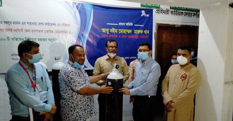 নরসিংদীতে কোভিড হাসপাতালে ১০০ অক্সিজেন সিলিন্ডার প্রদান নরসিংদীতে কোভিড হাসপাতালে ১০০ অক্সিজেন সিলিন্ডার প্রদান