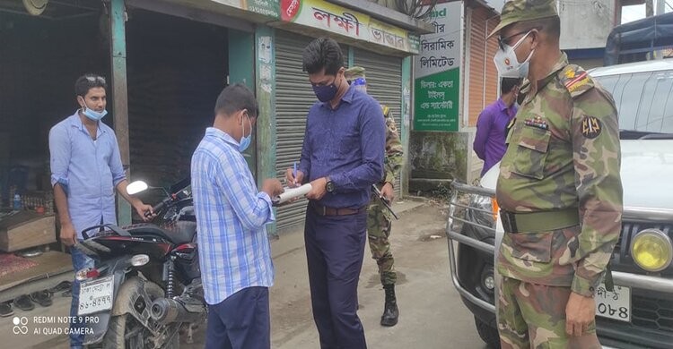 নরসিংদীতে লকডাউন অমান্যে ৩৭ হাজার ২০০ টাকা অর্থদণ্ড নরসিংদীতে লকডাউন অমান্যে ৩৭ হাজার ২০০ টাকা অর্থদণ্ড