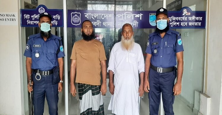 মাধবদীতে ১০ মামলার গ্রেপ্তারী পরোয়ানায় পিতা-পুত্র গ্রেপ্তার মাধবদীতে ১০ মামলার গ্রেপ্তারী পরোয়ানায় পিতা-পুত্র গ্রেপ্তার