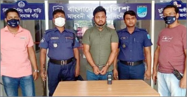 নরসিংদীতে ভুয়া অতিরিক্ত পুলিশ সুপার গ্রেপ্তার নরসিংদীতে ভুয়া অতিরিক্ত পুলিশ সুপার গ্রেপ্তার