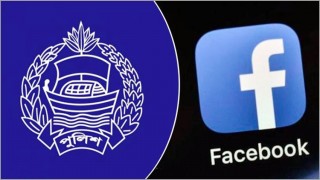 ফেসবুক অ্যাকাউন্ট নিরাপদ রাখতে বাংলাদেশ পুলিশের নির্দেশনা প্রদান
