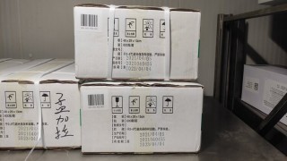 নরসিংদীতে শনিবার থেকে ৪২ শত জন পাবেন চীনের তৈরি করোনার টিকা