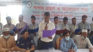 শিবপুর প্রেস ক্লাবের নব- নির্বাচিত কমিটির শপথ গ্রহণ