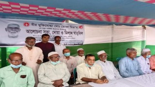 বেলাবতে বীর মুক্তিযোদ্ধা তোতা মিয়ার প্রথম মৃত্যুবার্ষিকী পালন