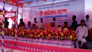 রায়পুরায় হাজারো রোগীকে বিনামূল্যে চিকিৎসা সেবা প্রদান