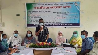 পলাশে তথ্য অধিকার আইনে সেবা প্রদান বিষয়ক অবহিতকরণ কর্মশালা