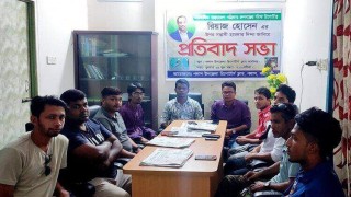 রূপগঞ্জে সাংবাদিকের ওপর হামলার প্রতিবাদে পলাশে প্রতিবাদ সভা