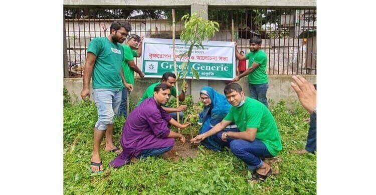 নরসিংদীতে বিশ্ব পরিবেশ দিবস উপলক্ষে বৃক্ষরোপন নরসিংদীতে বিশ্ব পরিবেশ দিবস উপলক্ষে বৃক্ষরোপন