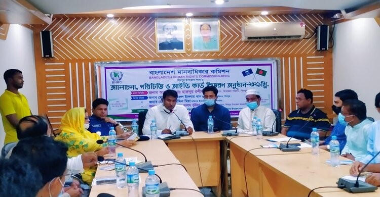 বাংলাদেশ মানবাধিকার কমিশন শিবপুর শাখার পরিচিতি ও আলোচনা সভা বাংলাদেশ মানবাধিকার কমিশন শিবপুর শাখার পরিচিতি ও আলোচনা সভা