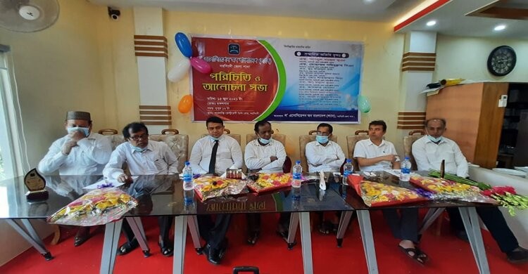 নরসিংদীতে ল' এসোসিয়েশন এর পরিচিতি সভা অনুষ্ঠিত নরসিংদীতে ল' এসোসিয়েশন এর পরিচিতি সভা অনুষ্ঠিত