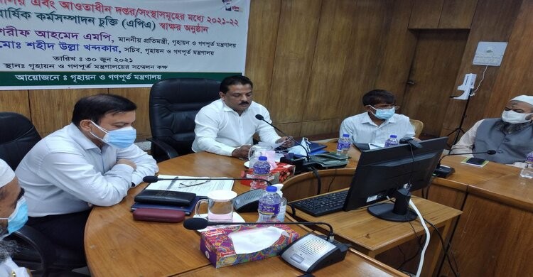 এপিএ'র শতভাগ বাস্তবায়ন দেখতে চাই:গণপূর্ত প্রতিমন্ত্রী এপিএ'র শতভাগ বাস্তবায়ন দেখতে চাই:গণপূর্ত প্রতিমন্ত্রী