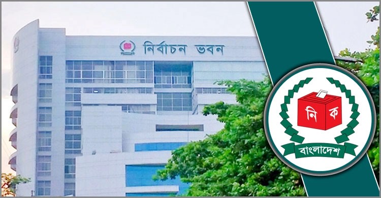 হালনাগাদকৃত চূড়ান্ত ভোটার তালিকা প্রকাশ: দেশে মোট ভোটার ১১ কোটি ১৭ লাখ হালনাগাদকৃত চূড়ান্ত ভোটার তালিকা প্রকাশ: দেশে মোট ভোটার ১১ কোটি ১৭ লাখ