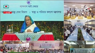 দেশের ৭৬টি উপজেলায় কমিউনিটি ভিশন সেন্টার উদ্বোধন করলেন প্রধানমন্ত্রী দেশের ৭৬টি উপজেলায় কমিউনিটি ভিশন সেন্টার উদ্বোধন করলেন প্রধানমন্ত্রী
