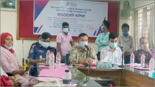 মনোহরদীতে বিদেশ ফেরতদের সহায়তা নিশ্চিতকরণে কর্মশালা অনুষ্ঠিত মনোহরদীতে বিদেশ ফেরতদের সহায়তা নিশ্চিতকরণে কর্মশালা অনুষ্ঠিত