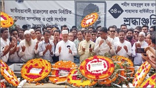 মনোহরদীতে বাবলুর ৩৪তম শাহাদাত বার্ষিকী পালিত মনোহরদীতে বাবলুর ৩৪তম শাহাদাত বার্ষিকী পালিত