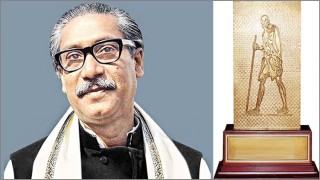 আন্তর্জাতিক গান্ধী শান্তি পুরস্কারে ভূষিত হলেন বঙ্গবন্ধু আন্তর্জাতিক গান্ধী শান্তি পুরস্কারে ভূষিত হলেন বঙ্গবন্ধু
