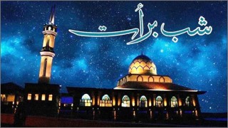 পবিত্র শবে বরাত ২৯ মার্চ