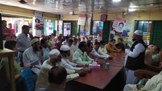 স্বাধীনতা দিবস উদযাপন উপলক্ষে শিবপুর আওয়ামীলীগের প্রস্তুতি সভা