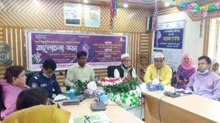 শিবপুরে আন্তর্জাতিক নারী দিবস পালন